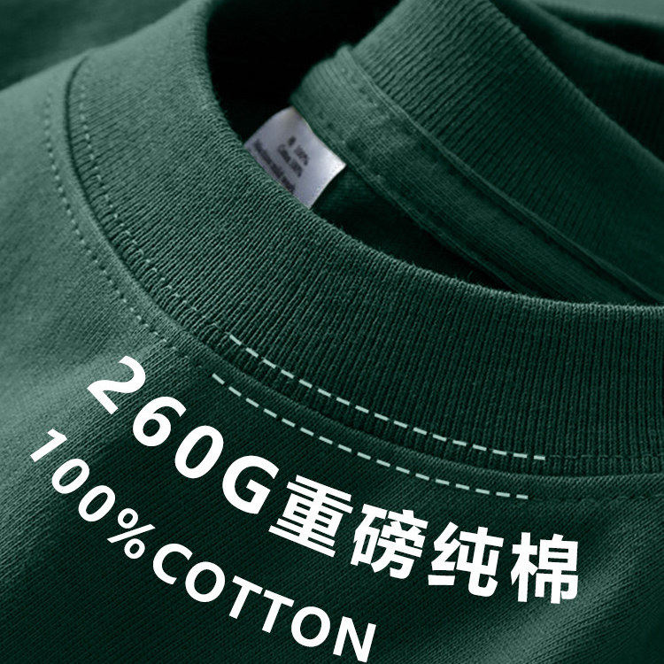定制t恤短袖广告文化衫纯棉diy男女夏工作服衣服订做工衣印字LOGO