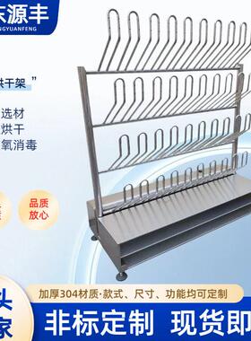 不锈钢雨鞋烘干架 带臭氧消毒热风烘干水靴架 食品厂烘干水鞋架