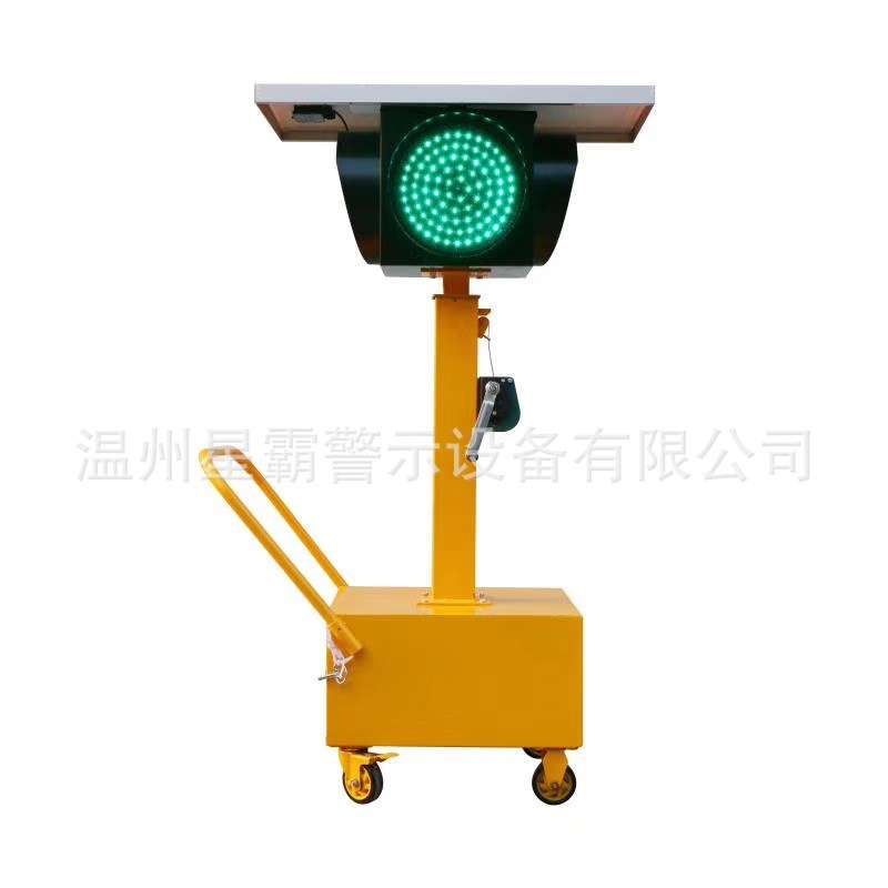太阳能移动交通信号灯 可移动式交通指示灯 路口应急红绿灯