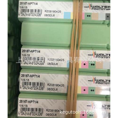 DB133-08-01.500A0-WJ30ER瓦尔特WALTER原装优势,质量保证.