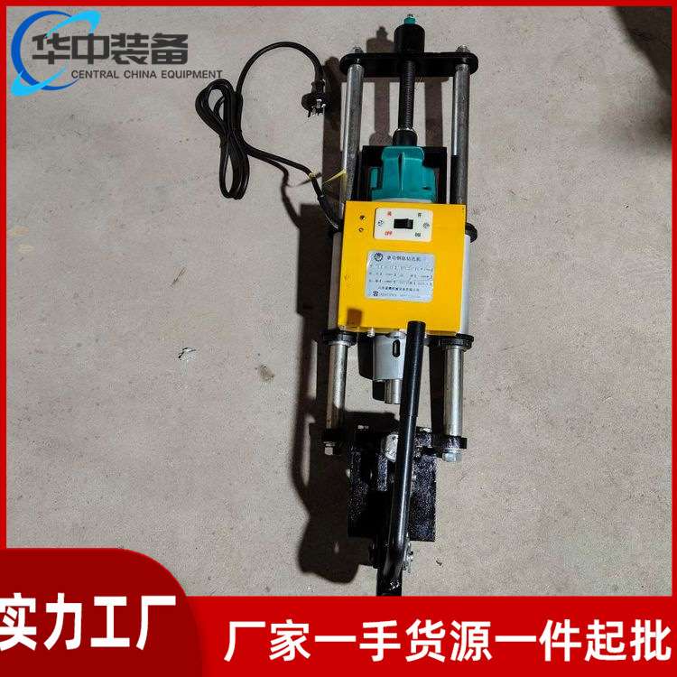 ZG-13型电动钢轨钻孔机轻轨穿孔作业麻花钻孔 电动钢轨钻孔机