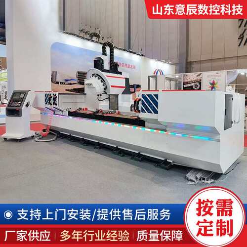 三轴数控复合加工中心WGTA4500质量保障数控复合加工中心