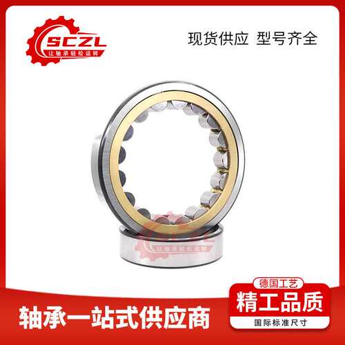 优质NU311 NU312圆柱滚子轴承低摩擦长寿命提升设备效能二类轴承