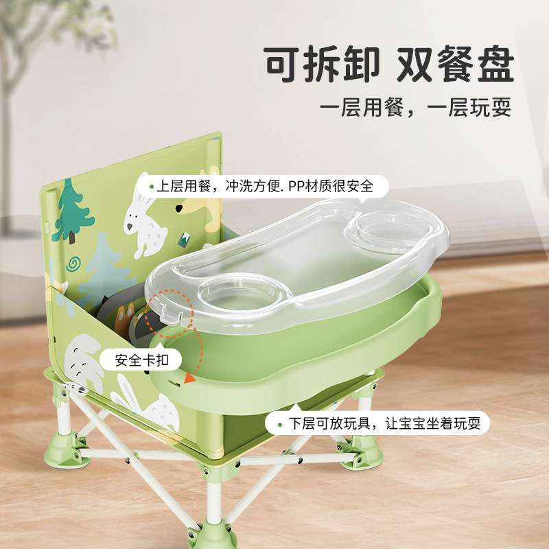 儿童餐椅便携式可折叠宝宝吃饭桌椅矮款可调节高低家用婴幼儿餐椅