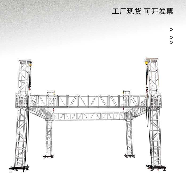 厂家直销演唱会婚庆耐腐蚀坚固耐用铝合金桁架升降设备铝合金反头