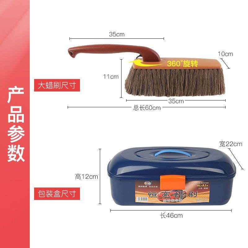 恒亮A1蜡刷擦车拖把汽车专用除尘掸子扫车灰尘车用刷蜡拖车刷神器