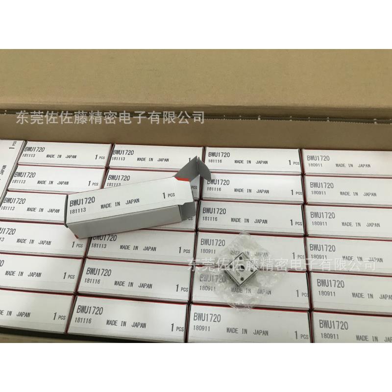 IKO导轨CRWM2-30 CRWM2-45 CRWM2-60 CRWM2-75 CRWM2-90