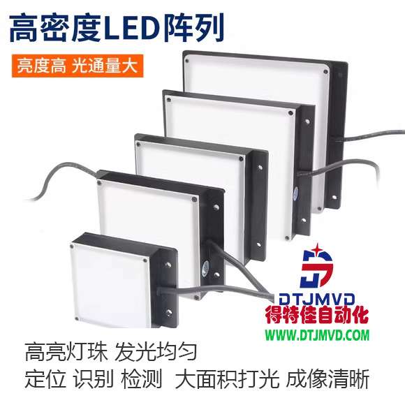 led背光源底部发光背光源