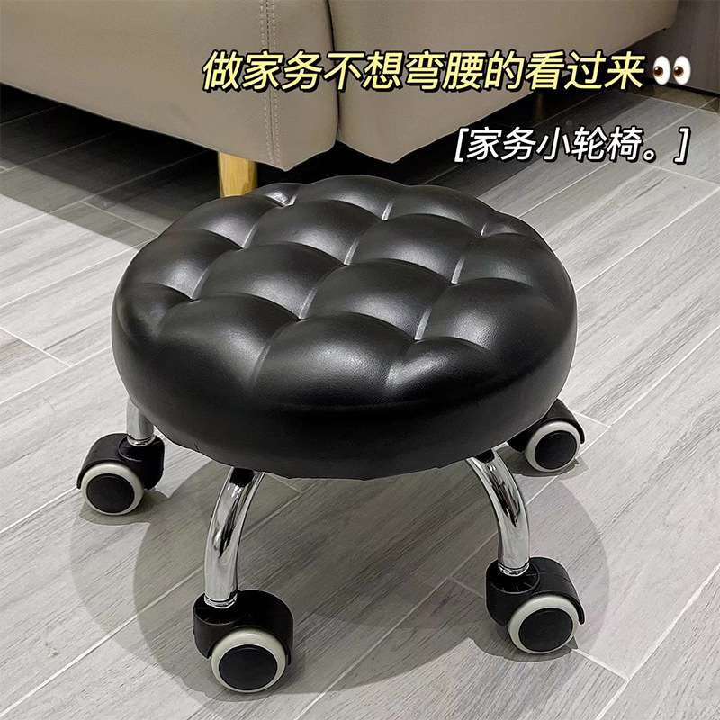 移动小皮凳子带轮家用代步凳懒人拆快递的滑滑凳客厅茶几滑轮