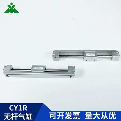 代替SMC无杆气缸CY1R32-CY1RG32-250-300-450-500-600-800-1000