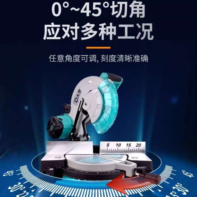 大艺10寸斜切锯铝机铝合金木材切割机木工多功能45度角高精度界铝