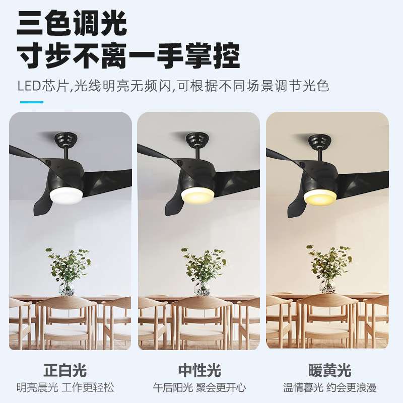 52寸大风力智能全光谱风扇灯工业3叶电风扇吊灯餐厅客厅风扇灯