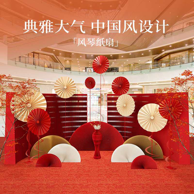纸质婚庆折纸扇春节新年橱窗背景装饰摆件大号半圆落地蜂窝道具