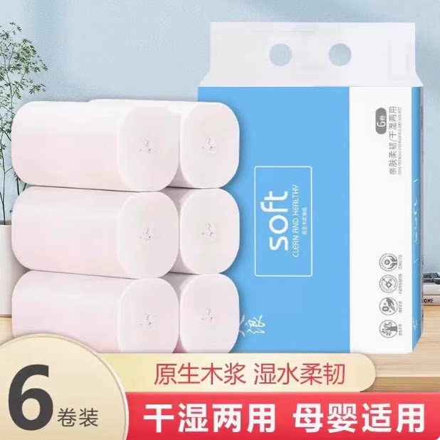 卷纸6卷1提干湿两用母婴适用面巾纸