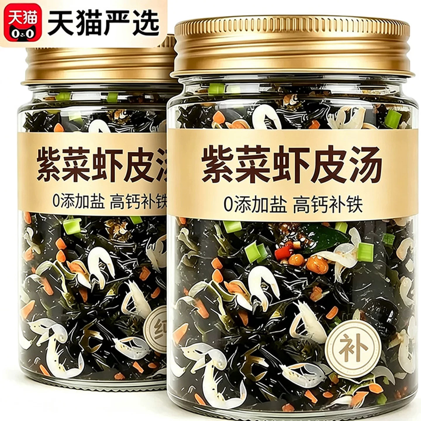农科院紫菜虾皮汤料包虾米蛋花汤儿童千里香正宗料速食汤旗舰店