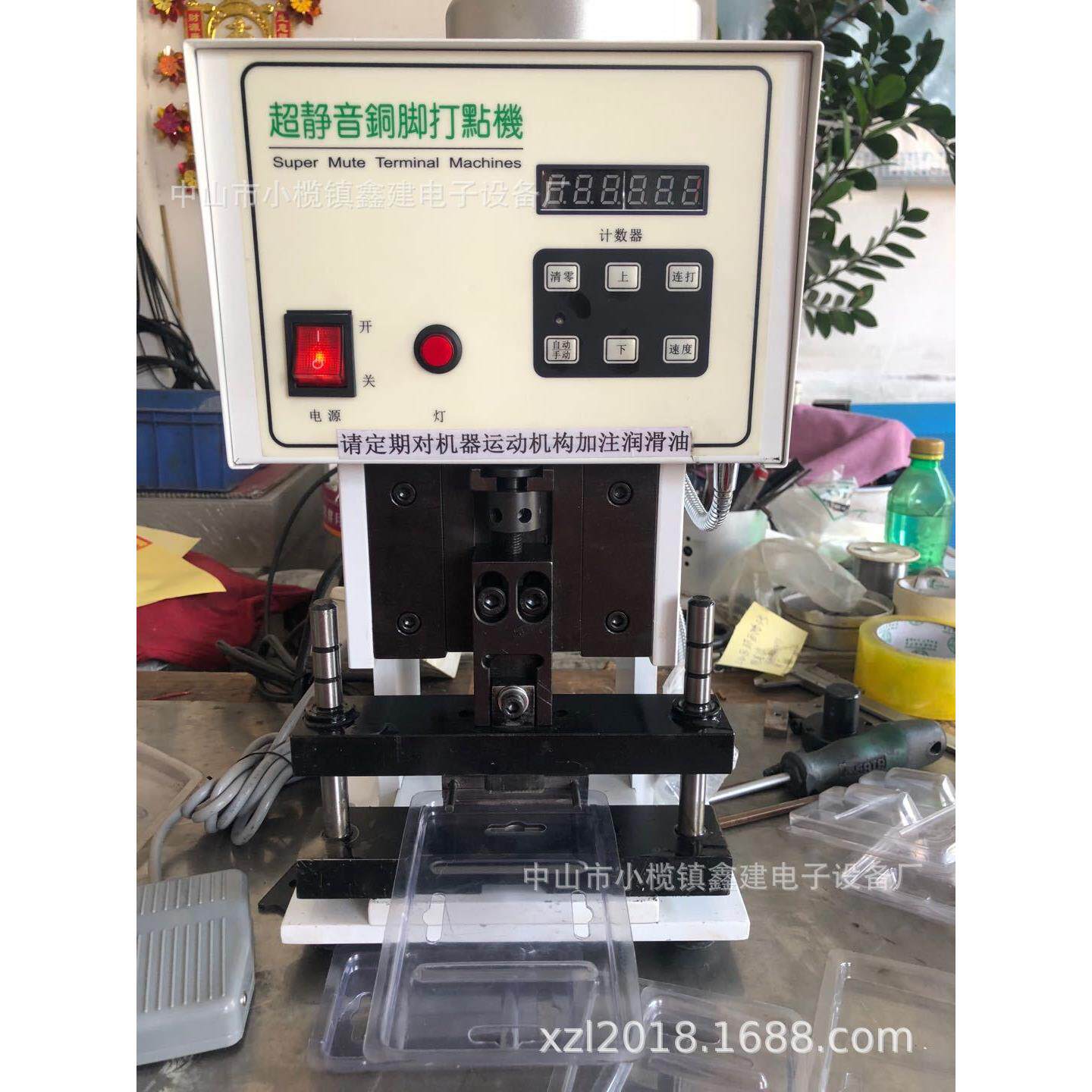 厂家直销LED球泡灯灯头机-包装壳挂孔飞机孔冲压机模具治具