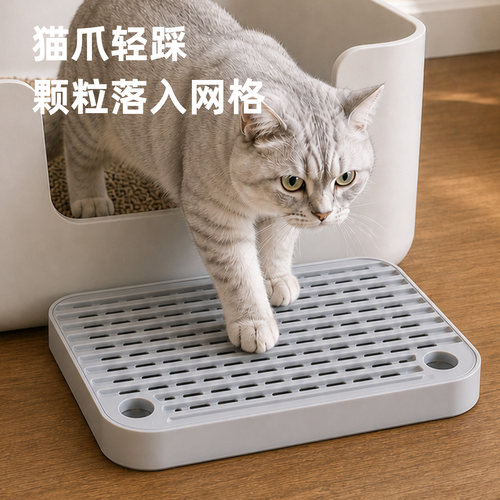 猫砂盆防外溅垫超大号猫砂垫子控砂台防带出砂控砂垫防带出垫踏板