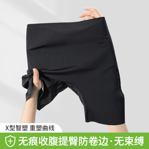 dfhruhtdryu高腰收腹提臀裤女收小肚子防走光安全裤内裤三合一