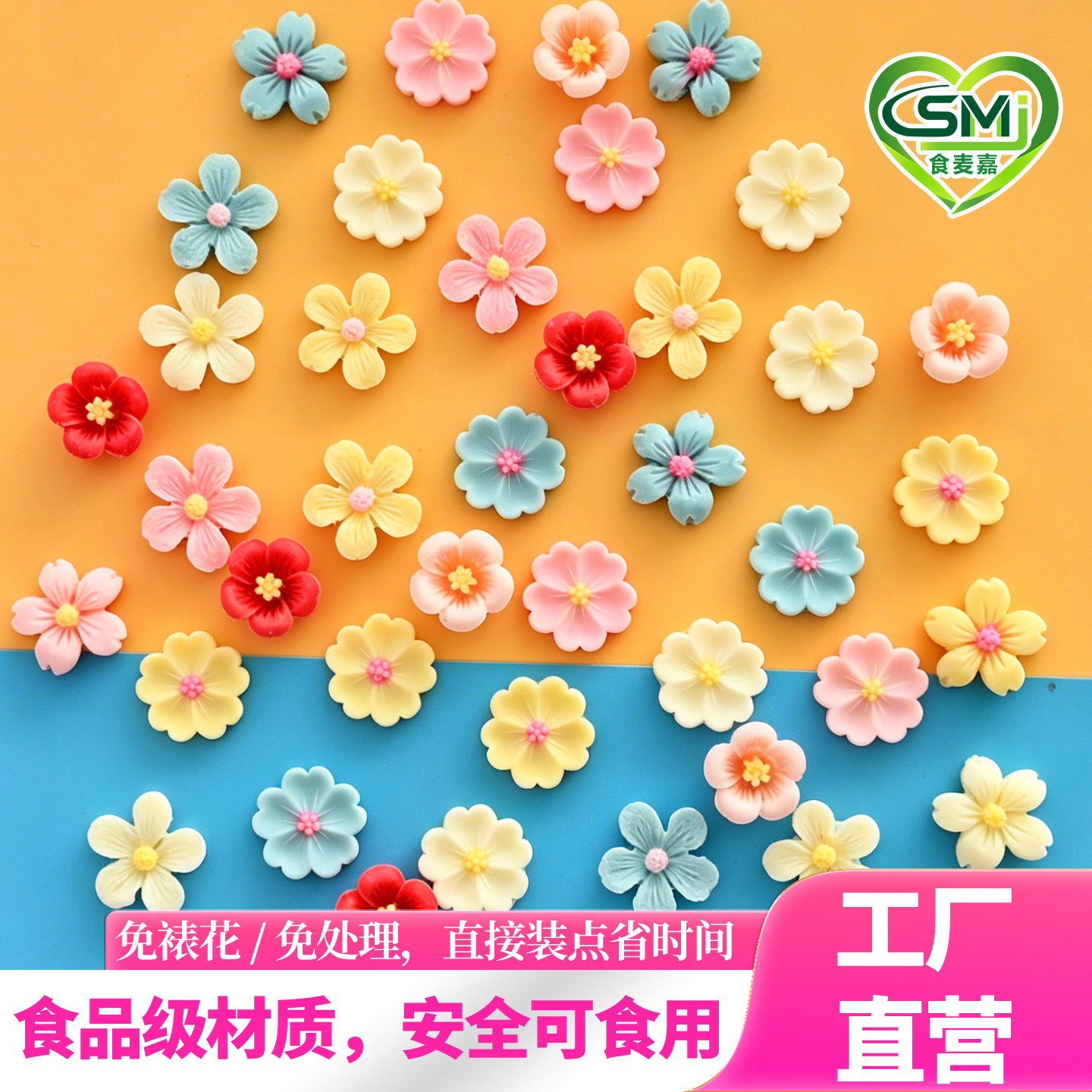 蛋糕装饰巧克力桃樱梅花翻糖小花成品配件可食用甜品点缀烘焙摆件