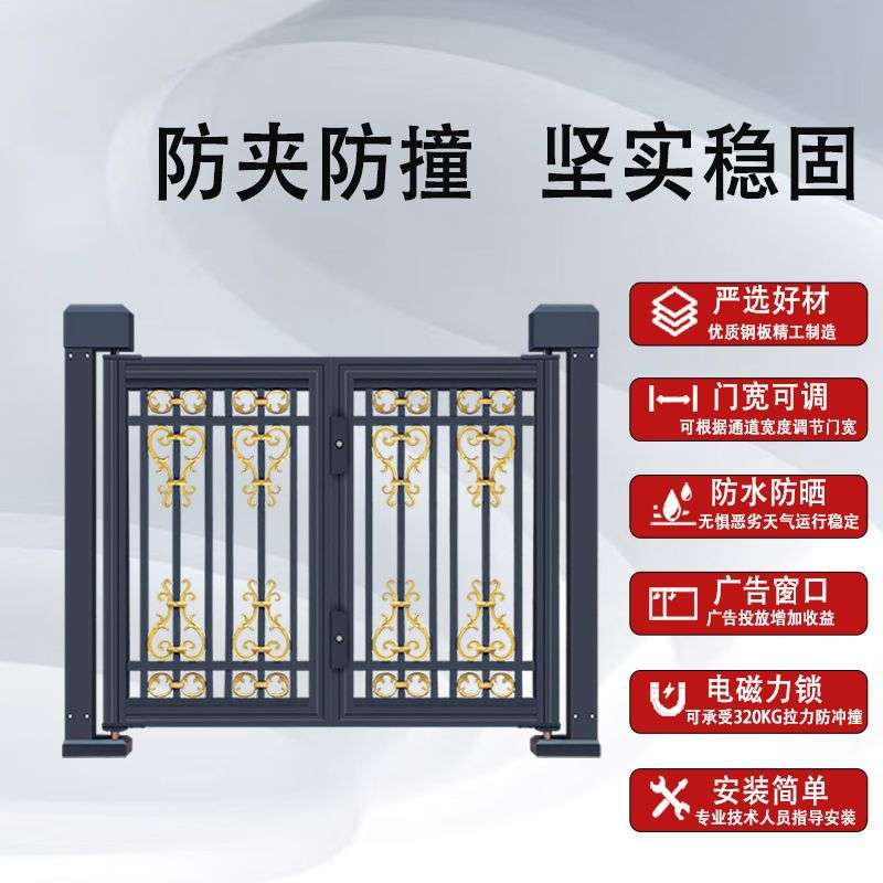 广告门智能人行通道电动门小区人脸识别刷卡感应门禁系统栅栏小门