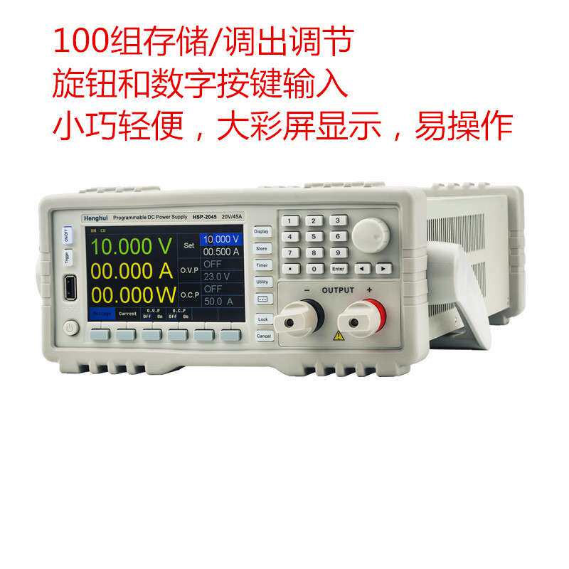 可调直流稳压电源30V30ARS232/485程控恒压恒流数显直流稳压电源