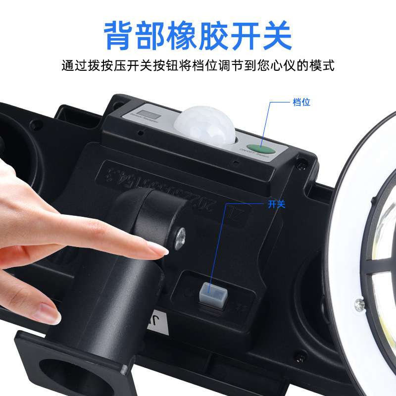 工厂直供户外太阳能璧灯旋转分体防水路灯人体感应道路照明庭院
