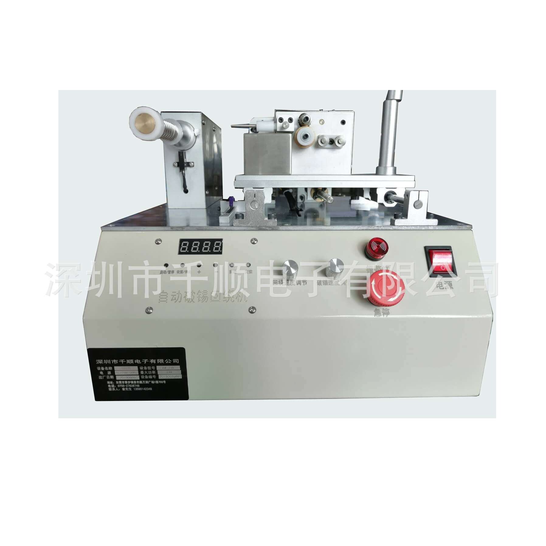 HW-378自动破锡回卷机自动剖锡回绕机锡线打孔机