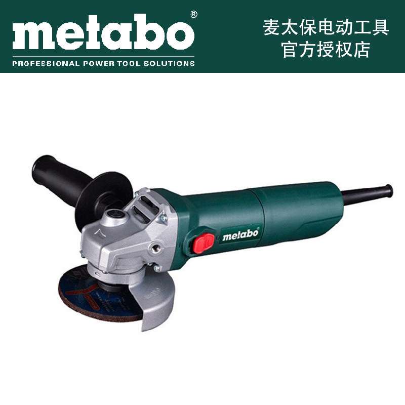 麦太保（Metabao）新款角磨机W650-100角磨机家用磨光手磨机图片