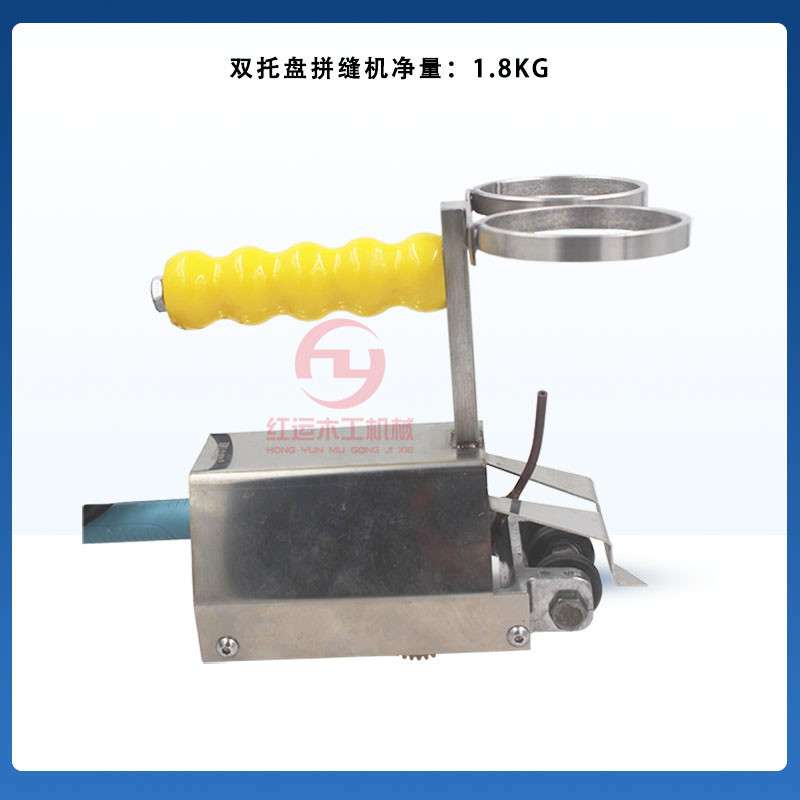 建达半自动手提式贴木皮拼缝机 木工拼缝机木皮缝皮机 手动缝木皮