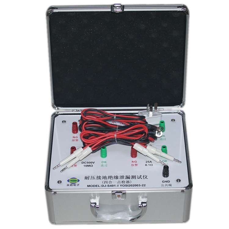 DJ-S401耐压接地绝缘泄漏四合一点检器运行检查工装电阻盒效验仪