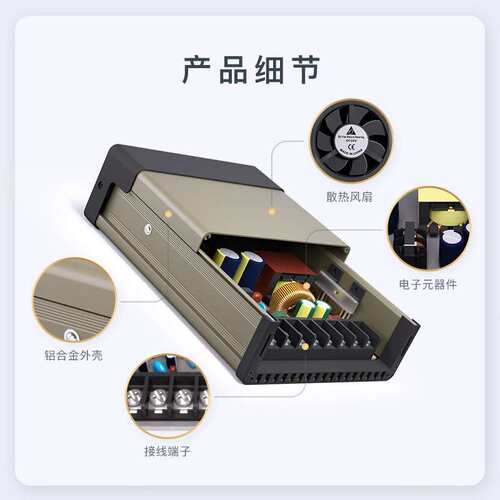 led防雨开关电源12V24V350W户外变压器发光字灯带驱动器出口专用