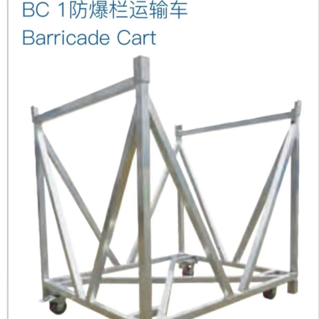 户外演出设备铝合金活动舞台防爆栏折叠桁架展会推车装置展示架
