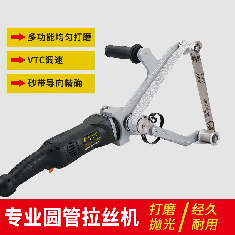 三角砂带机圆管抛光机调速焊缝打磨沙带不锈钢拉丝机气动去毛刺