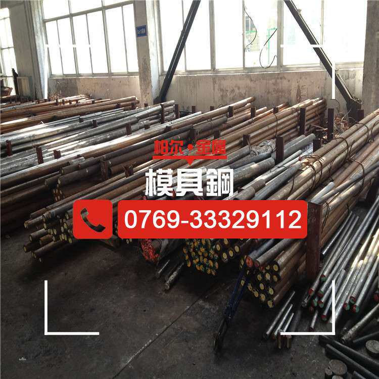 现货促销：大同PAK90塑胶模具钢板 2316模具钢圆棒 抛光镜面钢板