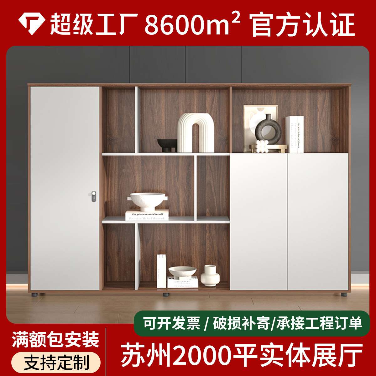 办公文件柜资料柜隔断带锁收纳柜木质储物柜密码锁办公室书柜厂家