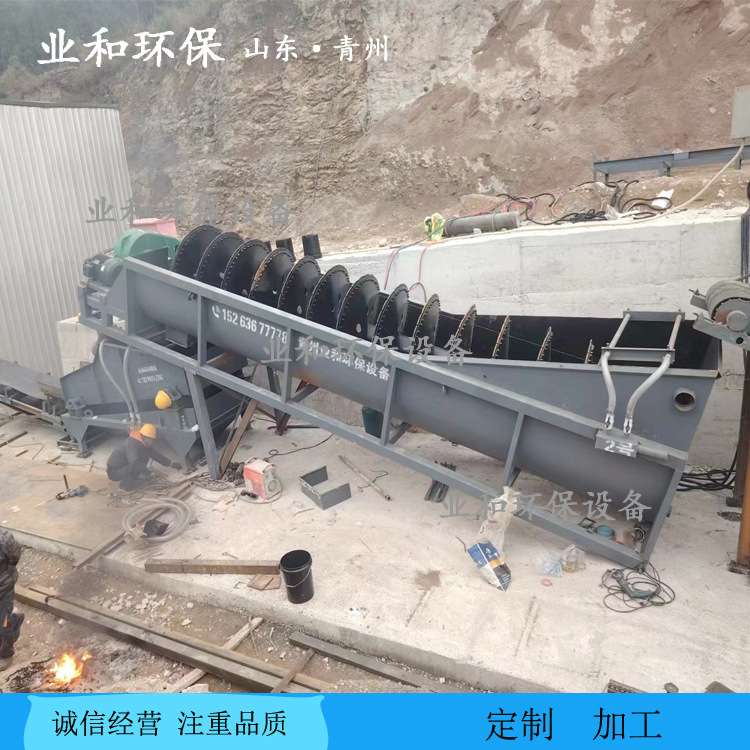 螺旋水洗洗沙机 槽式洗矿机矿石擦洗蛟龙洗砂机沙石洗石机