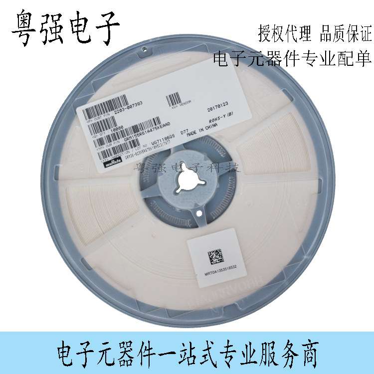 钽电容 TPSY476K016R0250  （现货供应）