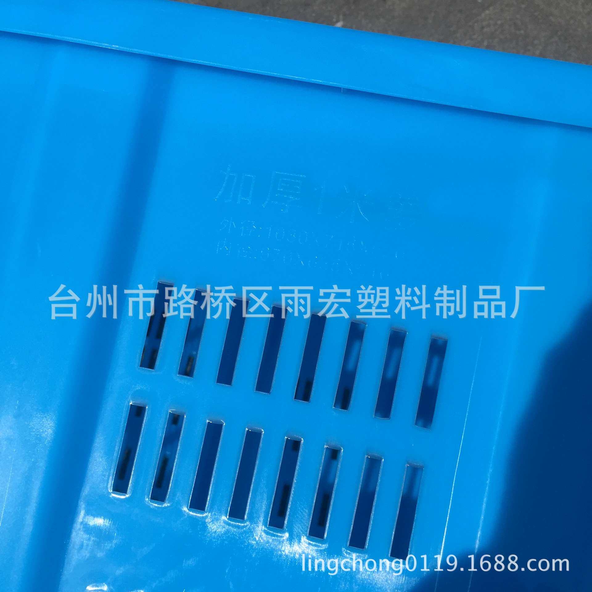 厂家供应一米箩塑料箱子可以加印LOGO注塑塑料筐周转箱收纳筐现货
