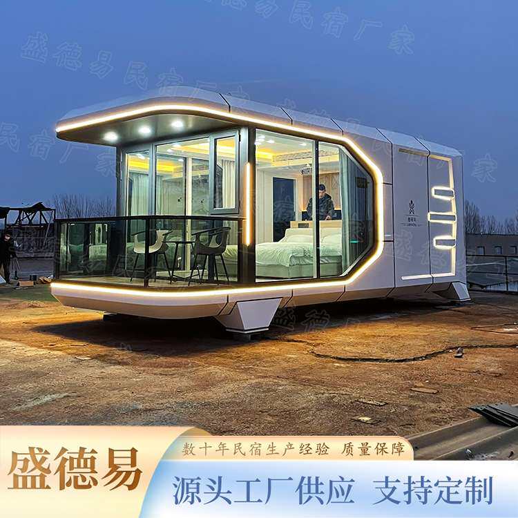 度假村网红旅游住宿处 景区可移动未来舱民宿 智能控制太空舱厂家