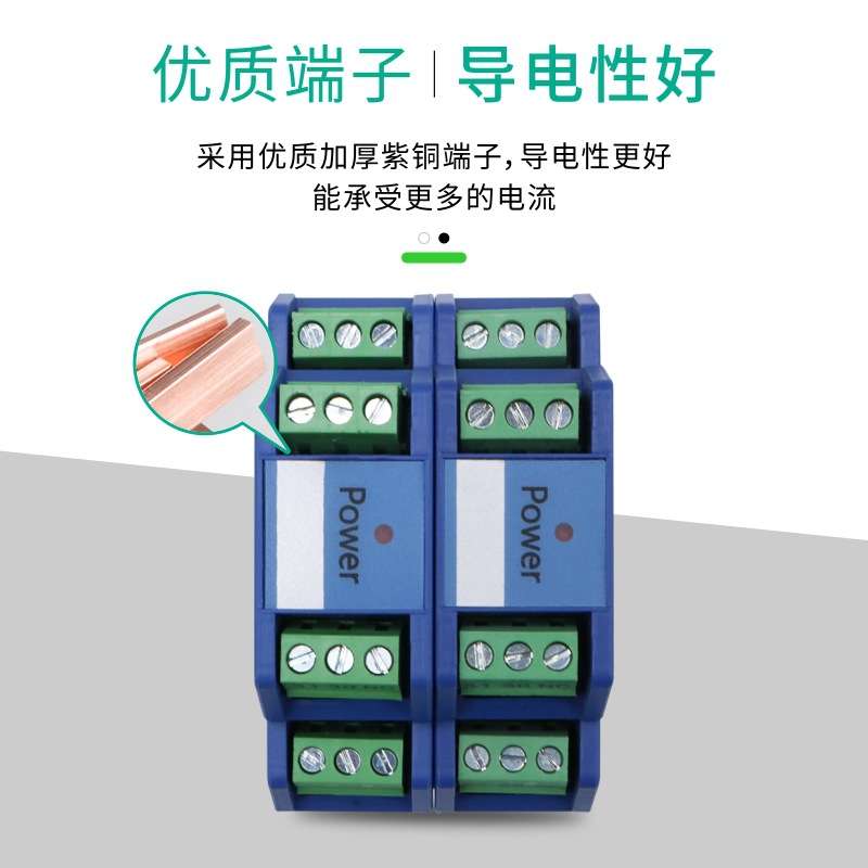 人和电量变送器RH-AI智能单相交流电流变送器输出4-20MA厂家直销
