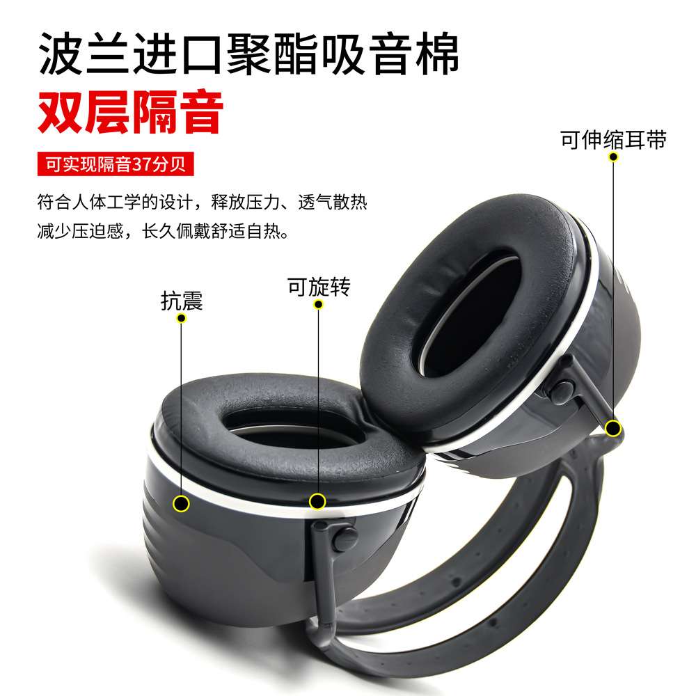 3M隔音耳罩X54/X4A/X3A防噪音学习睡眠工厂可调节头戴耳麦降音