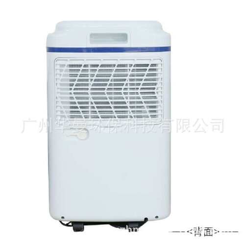 家用别墅地下室沁岛除湿机抽湿机QD-928A机房实验室除湿器抽湿器