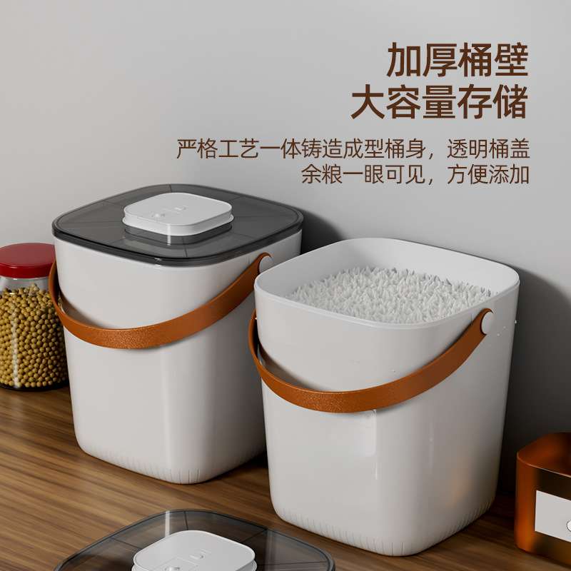 智能真空储藏式家用厨房米桶防霉虫防潮湿密封全自动抽猫狗储粮桶