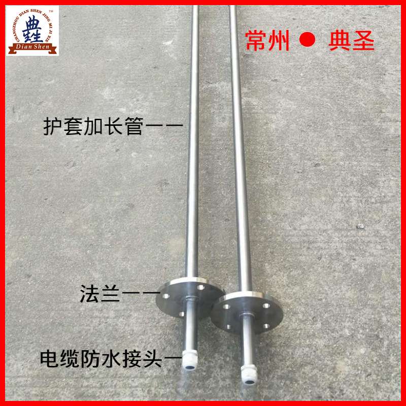 法兰安装PH计电极护套316L支架插入式酸度计探头保护加长套管