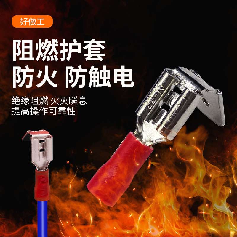 4.8/6.3反背插簧背勾公母一体肩背插簧插片250/187冷压端子加厚