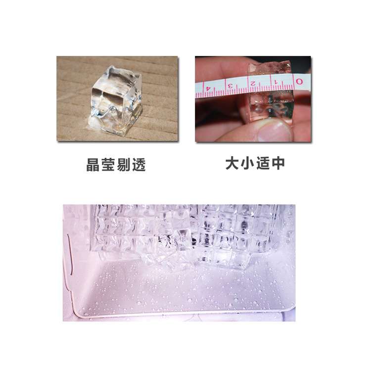 贝林台式制冰机商用奶茶店办公室家用小型全自动方冰机25kg制冰机