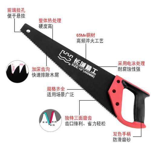 牧田长城精工锯树锯子手工锯木工快速折叠锯手工据神器伐木锯家用