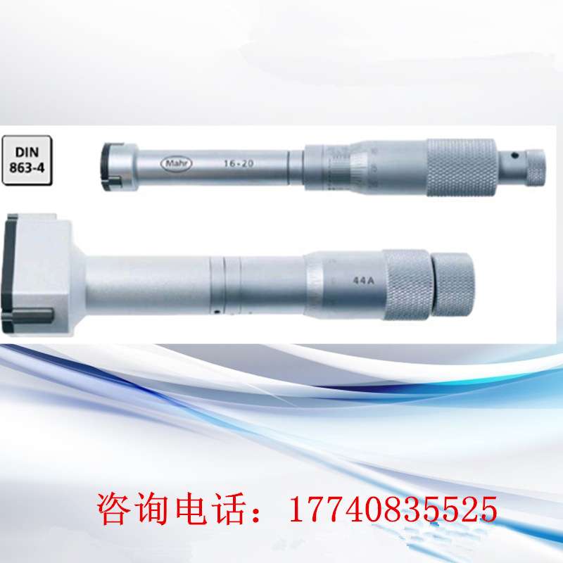 德国马尔Mahr 三爪自定心内径千分尺44A 6-8-10-12-200mm4190310
