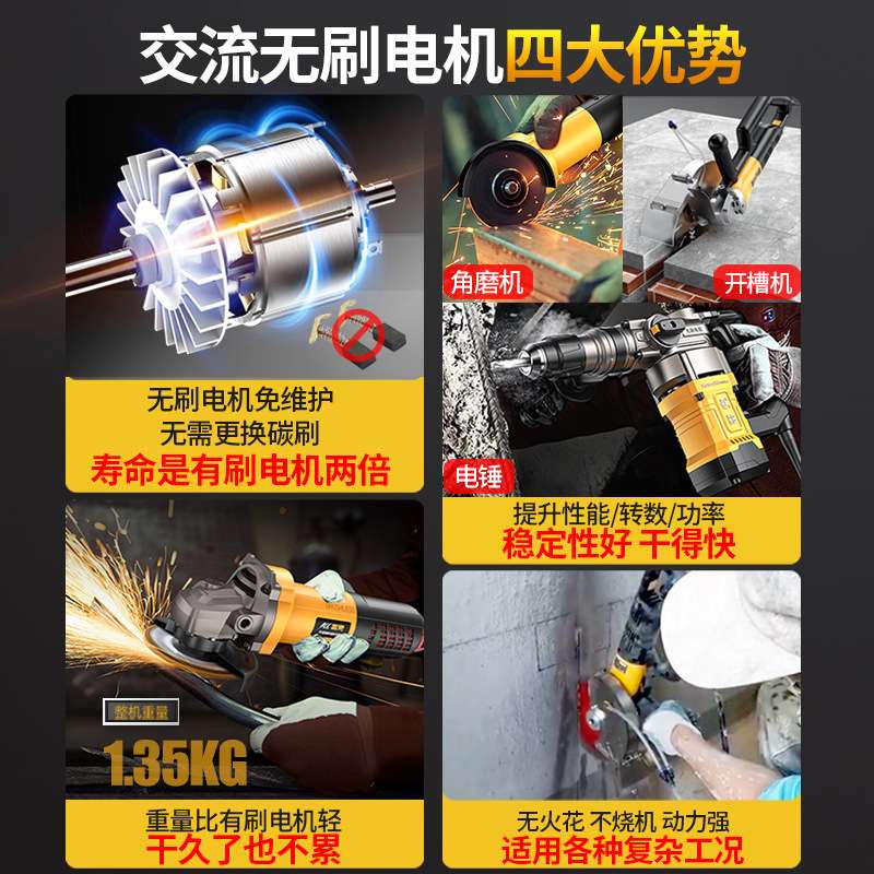 雷克无刷电锤冲击钻大功率开槽拆墙混凝土工业级专业重型电镐其他图片