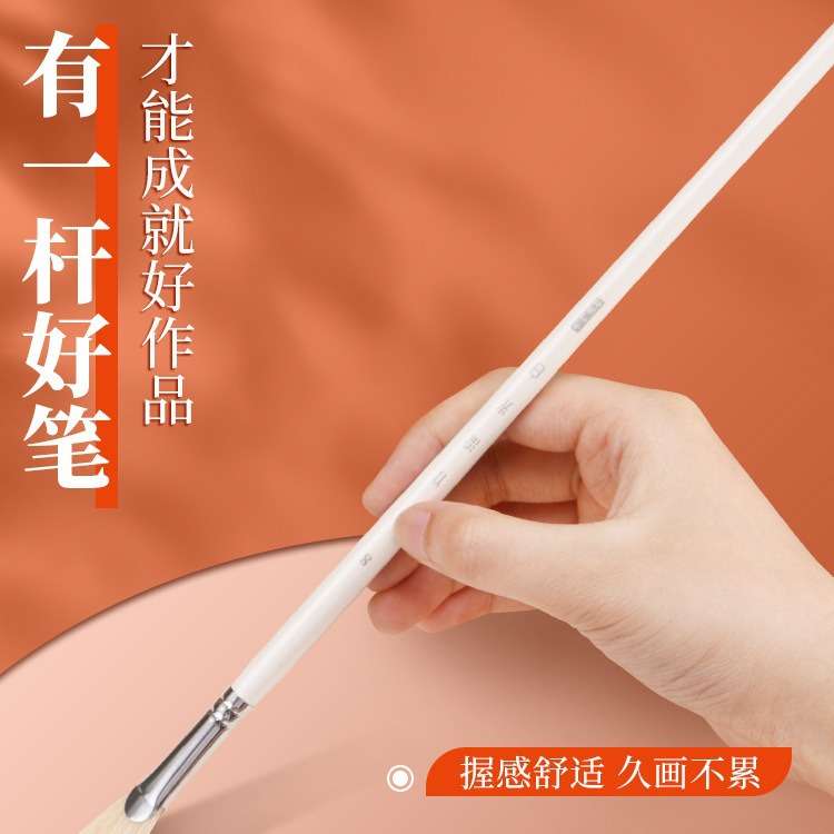 青竹水粉画笔美术生专用丙烯油画水彩毛笔颜料刷子排笔流光白猪鬃